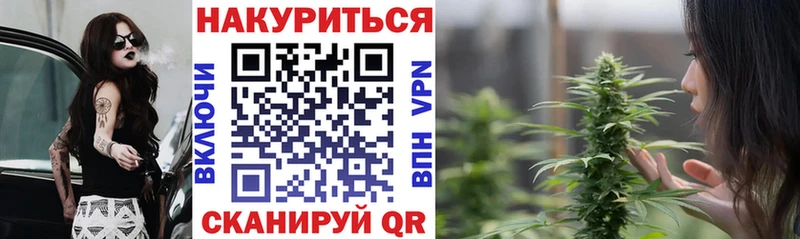 Купить наркотики сайты Шилка КОКАИН МДМА ГАШ АМФ МЕФ Псилоцибиновые грибы МАРИХУАНА APVP