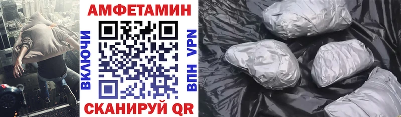 купить закладку  Шилка  ОМГ ОМГ как войти  АМФ Розовый 