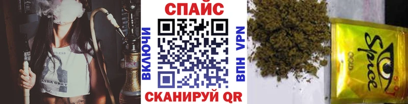 KRAKEN ССЫЛКА  Шилка  Бутират бутик  как найти закладки 