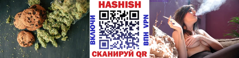 Печенье с ТГК конопля  Шилка 