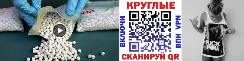 Ecstasy VHQ даркнет сайт сайты даркнета официальный сайт Шилка