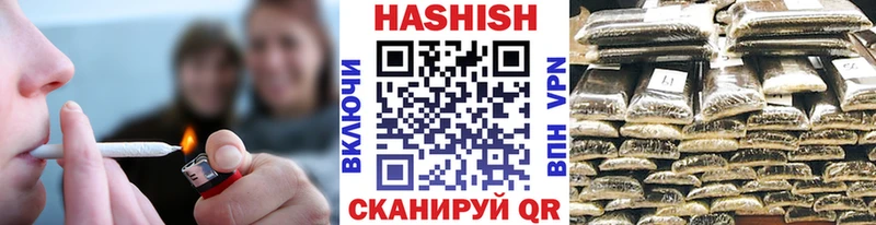 Гашиш hashish  хочу   Шилка 