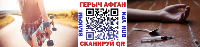МЕГА ссылка  Шилка  Героин хмурый 