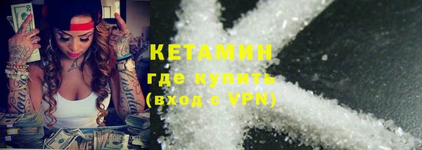 PSILOCYBIN Абаза