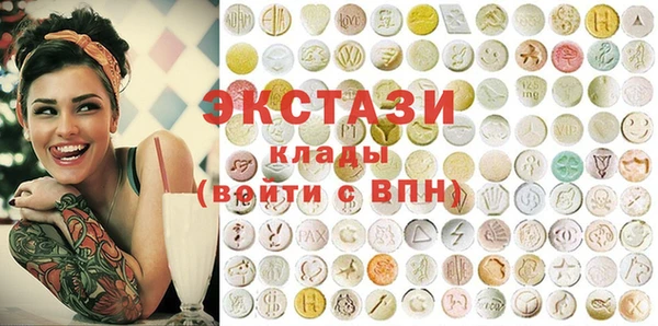 PSILOCYBIN Абаза