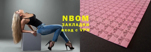 стаф Карталы