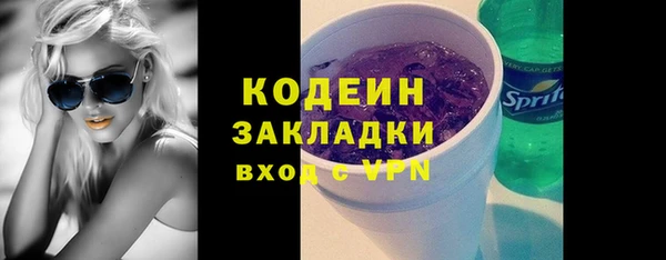 PSILOCYBIN Абаза