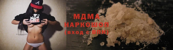 гидропоника Абдулино