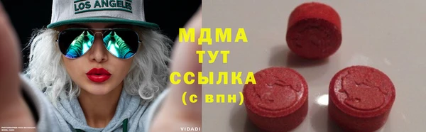 PSILOCYBIN Абаза