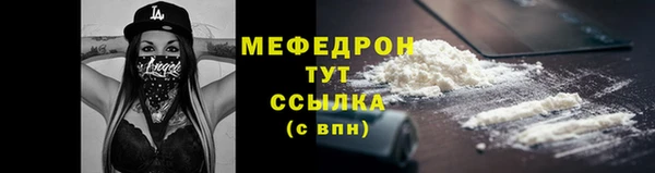 меф Карпинск