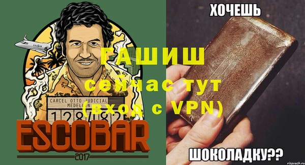 гидропоника Абдулино