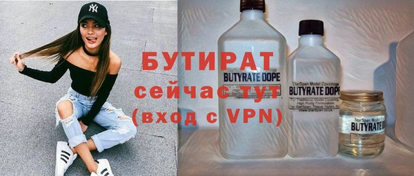 прущие крисы Абинск