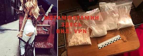 гидропоника Абдулино