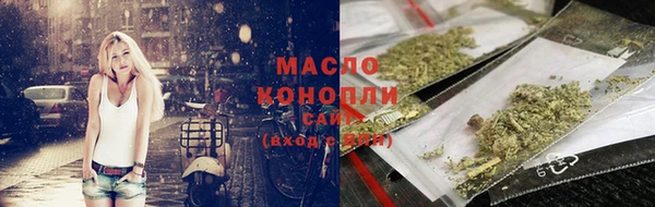 прущие крисы Абинск