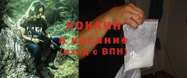 прущие крисы Абинск