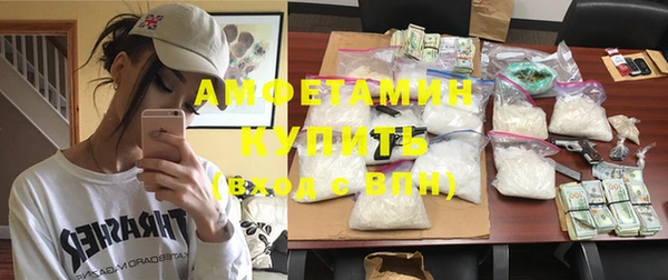 прущие крисы Абинск