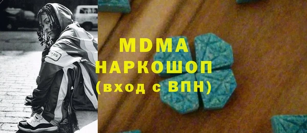 прущие крисы Абинск