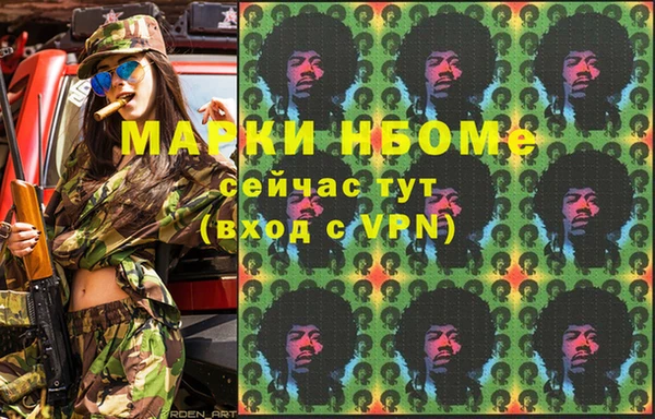 прущие крисы Абинск