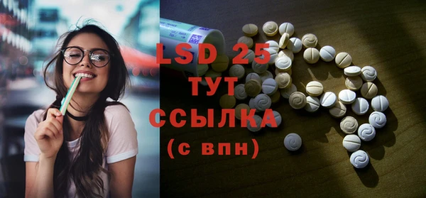 прущие крисы Абинск