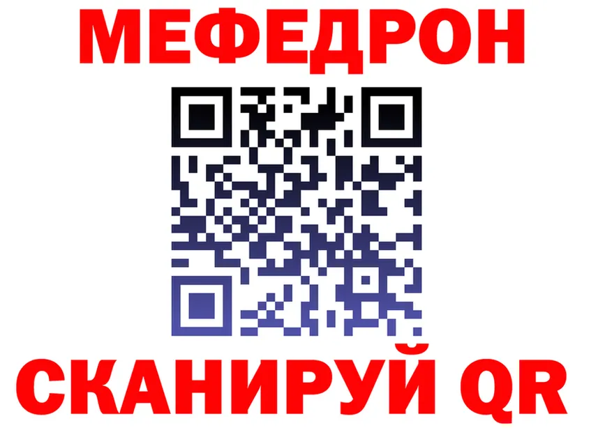 МЕФ 4 MMC рабочий сайт это кракен Шилка