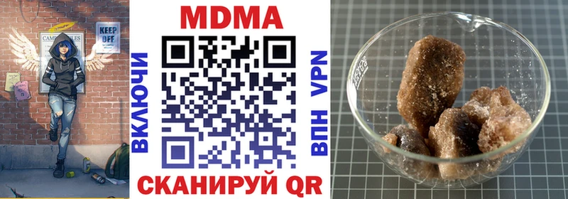 MEGA tor  Шилка  МДМА crystal 