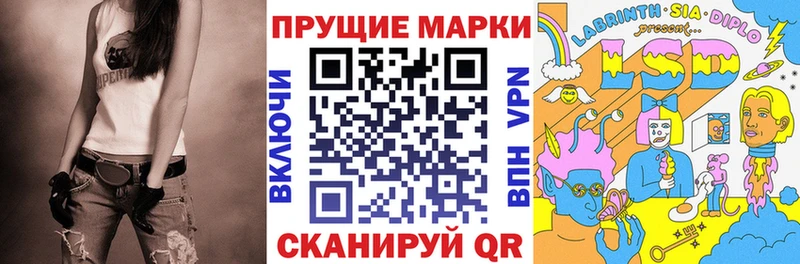 Марки N-bome 1,8мг  дарнет шоп  Шилка 
