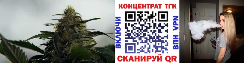 дарк нет Telegram  наркошоп  Шилка  ТГК гашишное масло 