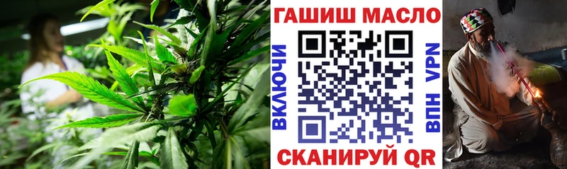ТГК THC oil Шилка